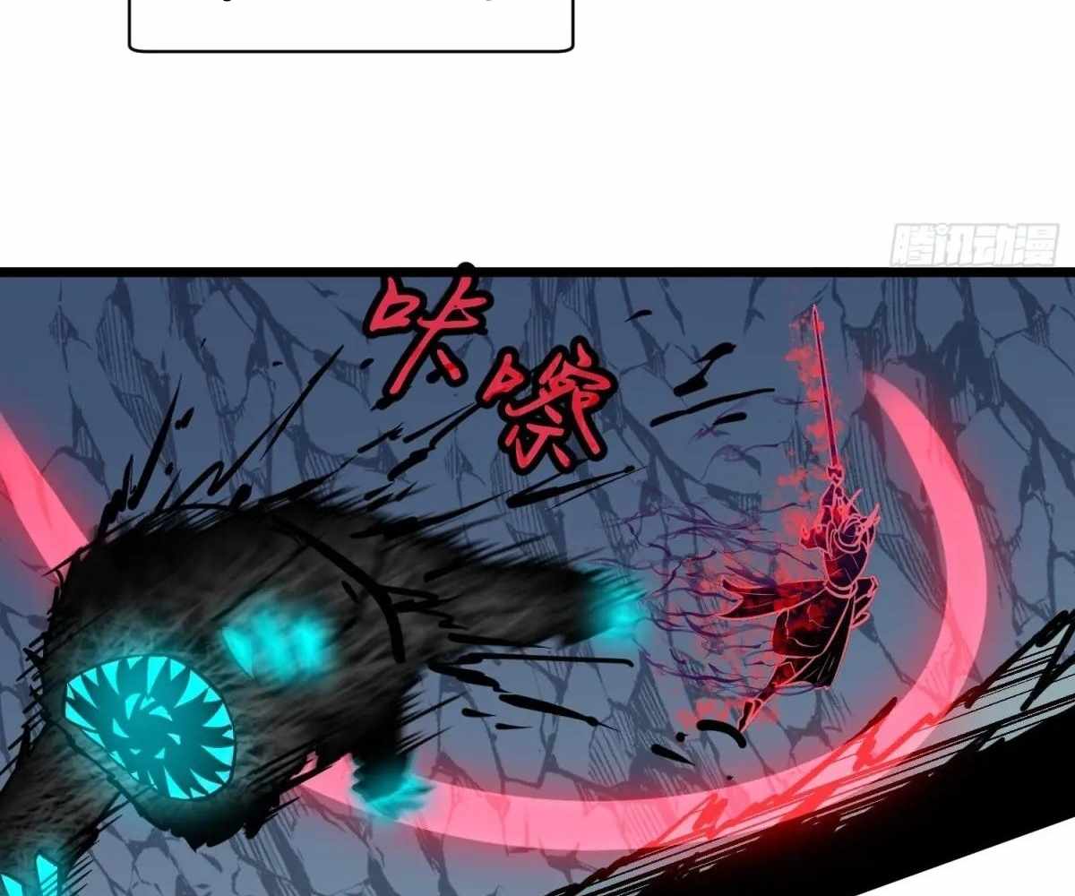 My Guild is Full of Demons Chapter 19 57